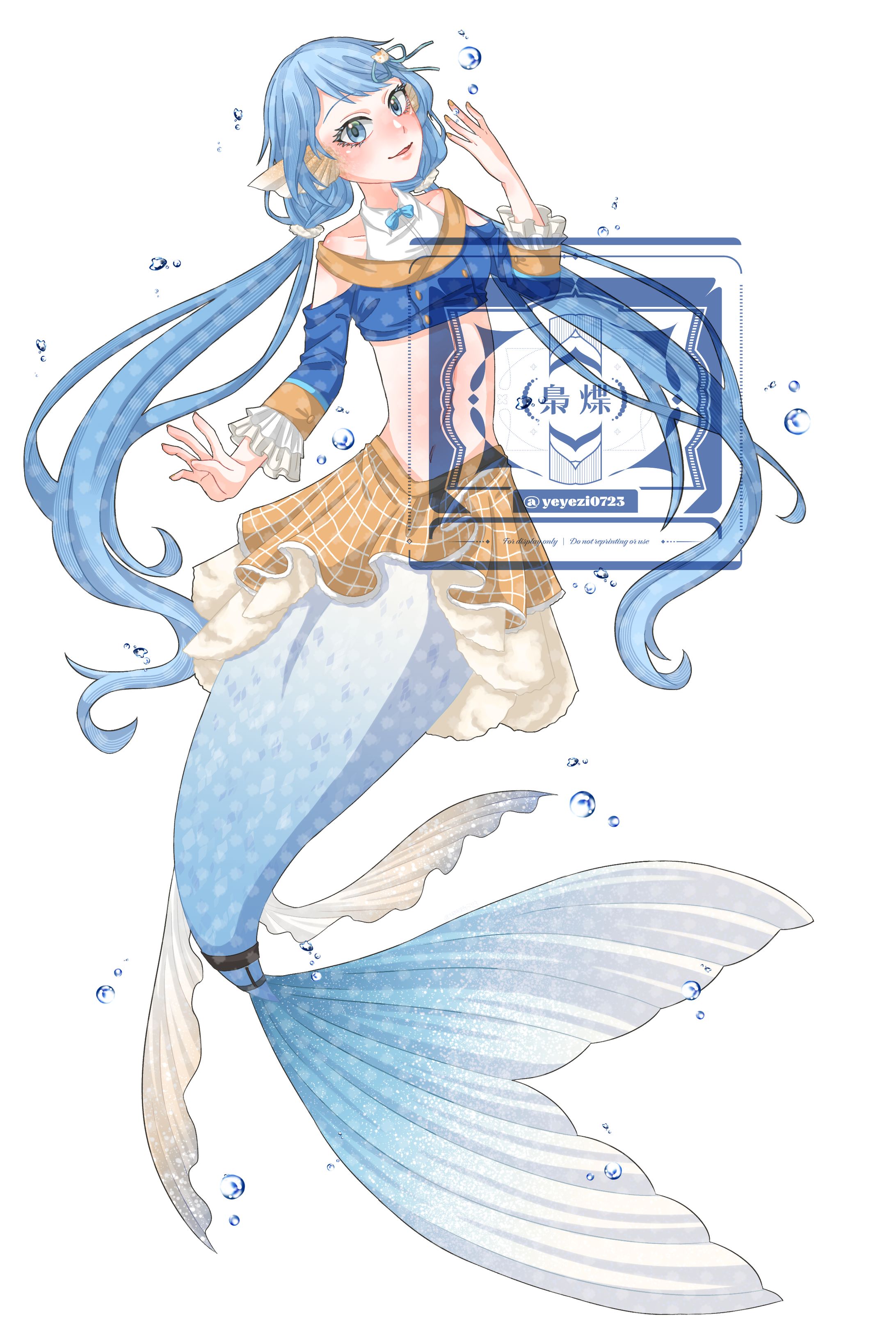 換裝驚喜包(人魚/正比)-2025/04-1