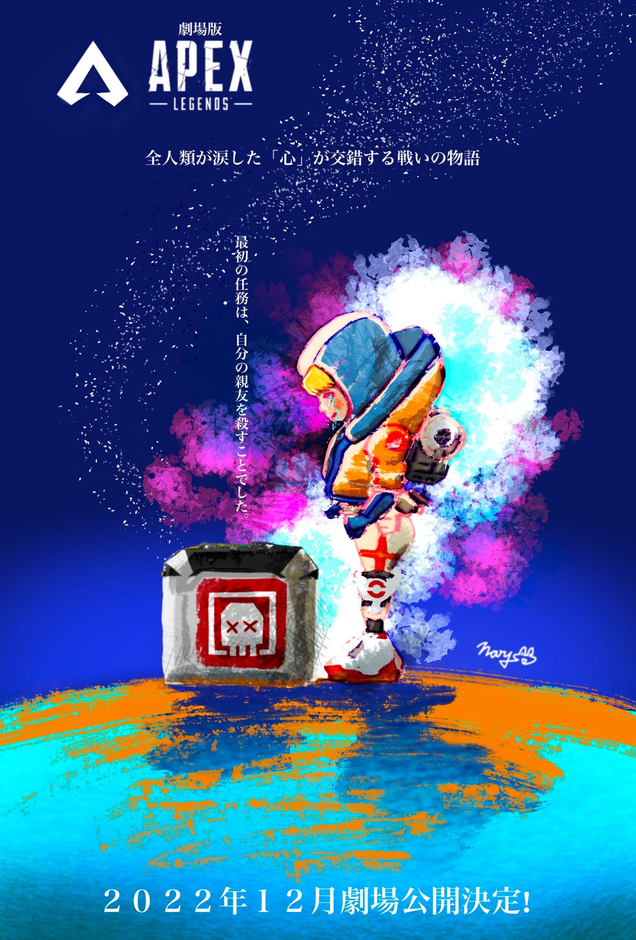 イラストレーション4/illustration4-1