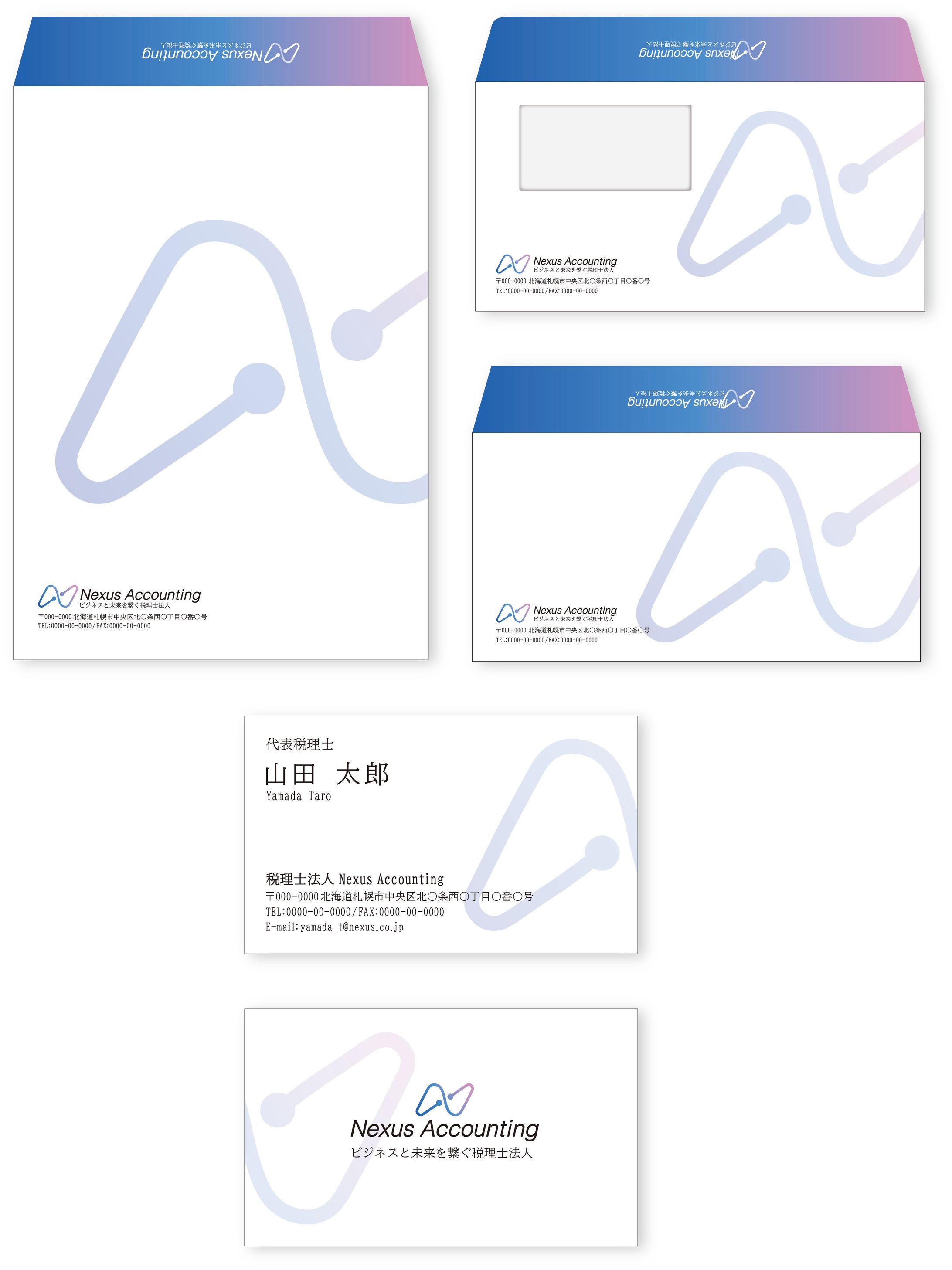 【架空】税理士法人 ブランディング-1