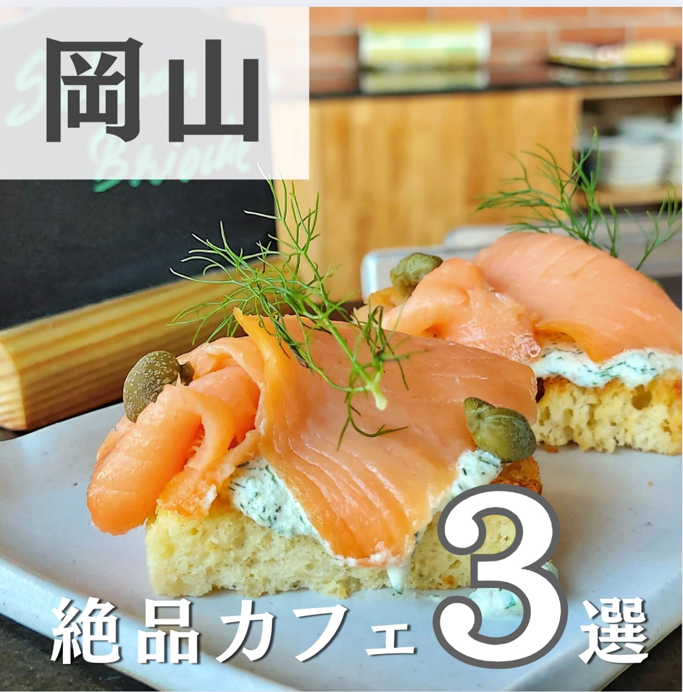 インスタ投稿-1