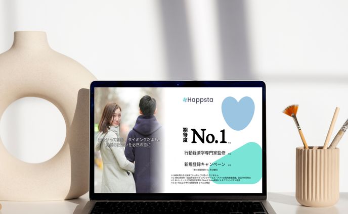 マッチングアプリ