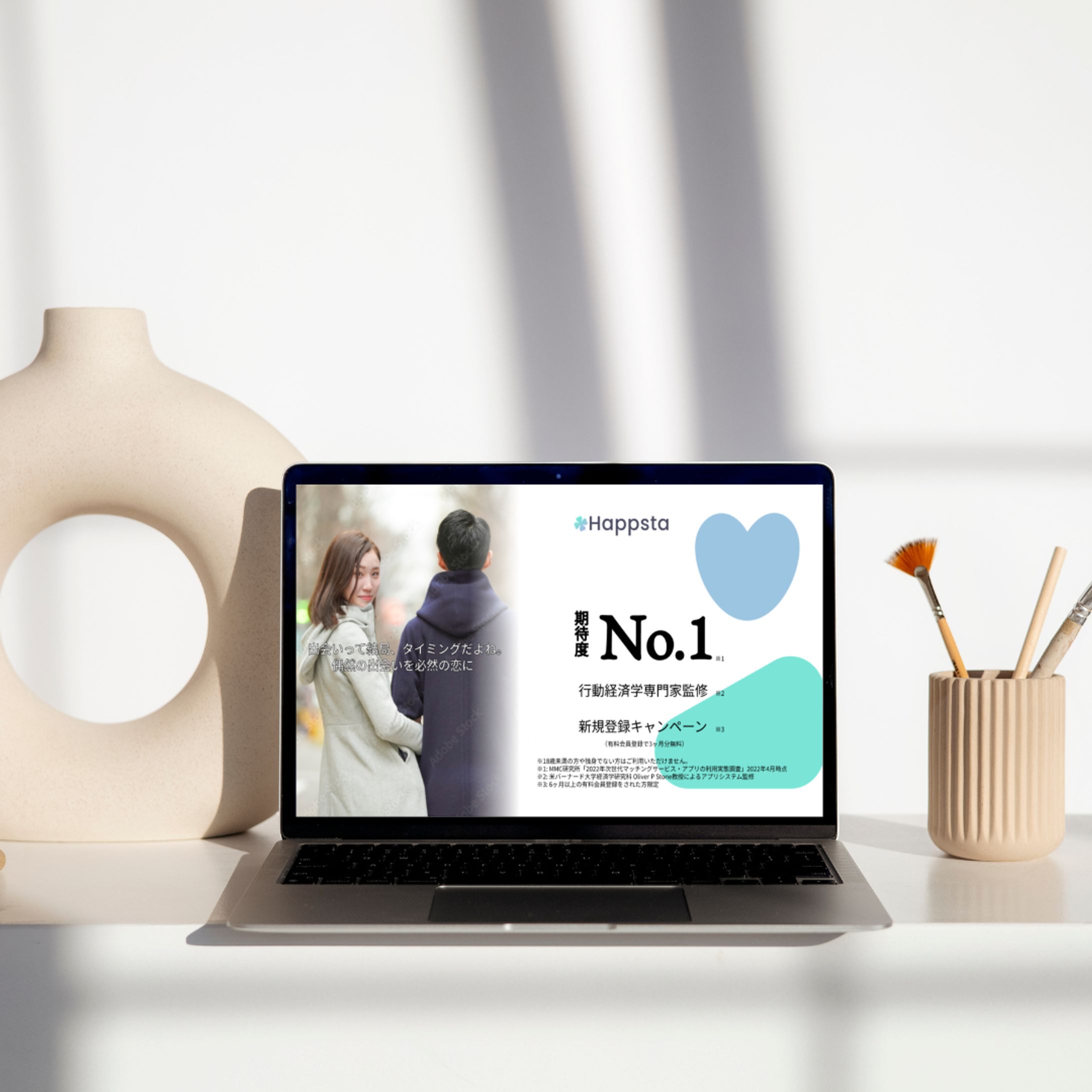 マッチングアプリ-1