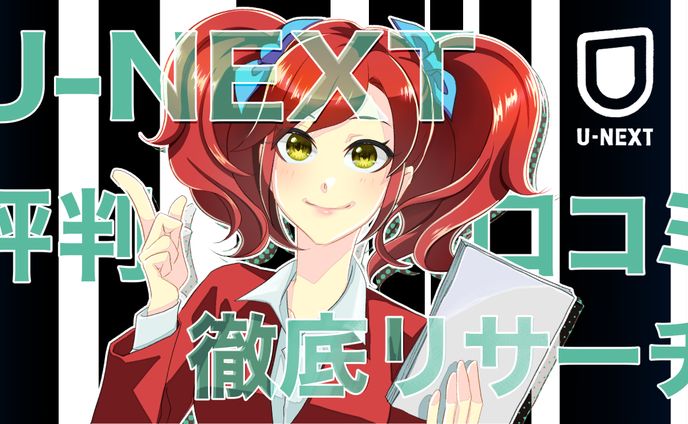 eyecatch