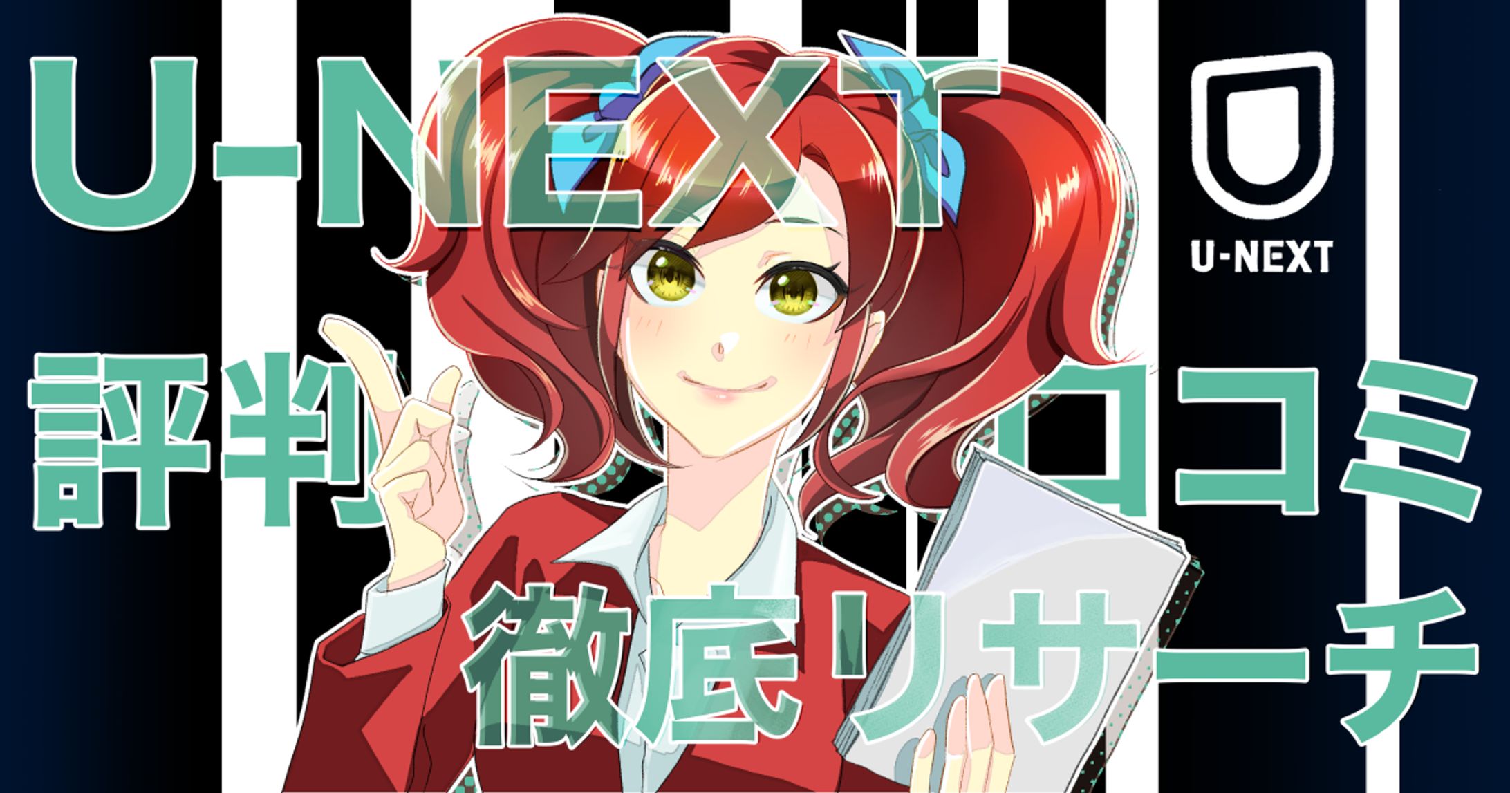 eyecatch-1