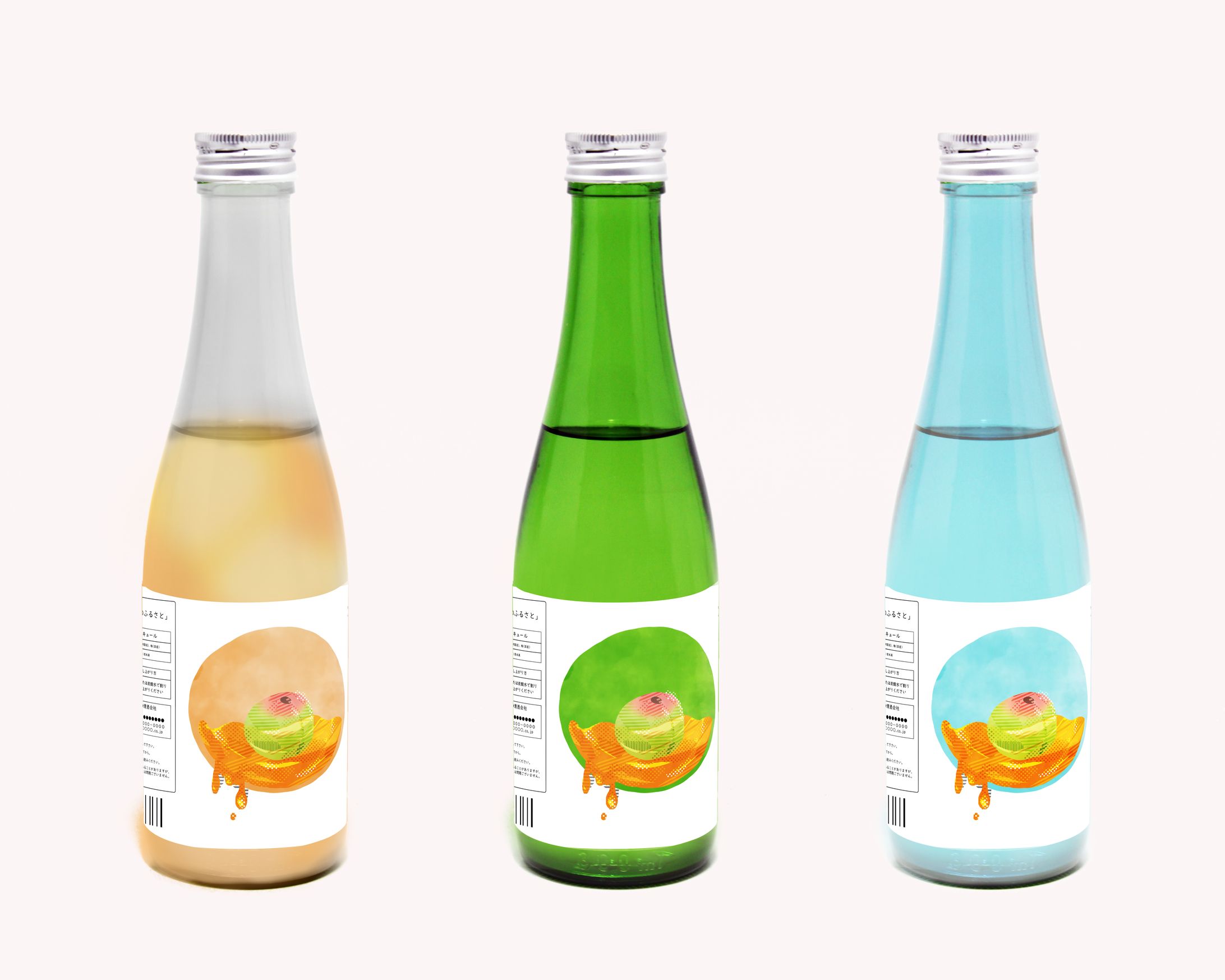 酒ラベル【モックアップ】-1