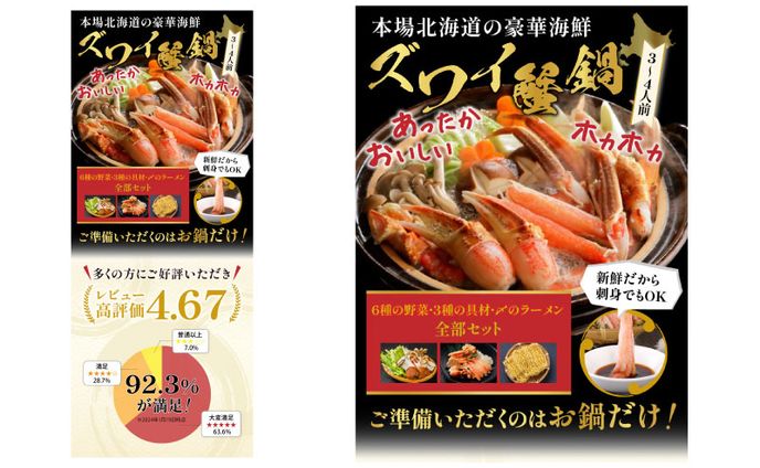 商品画像　食品通販　