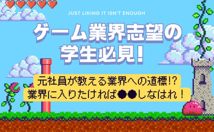 【Canva】ブログアイキャッチ