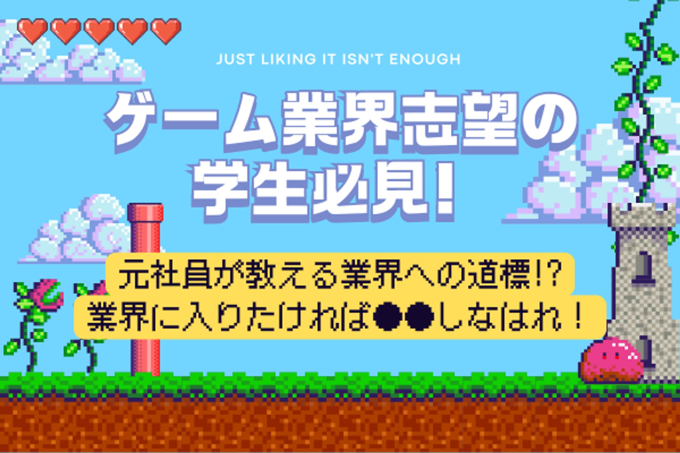 【Canva】ブログアイキャッチ-1