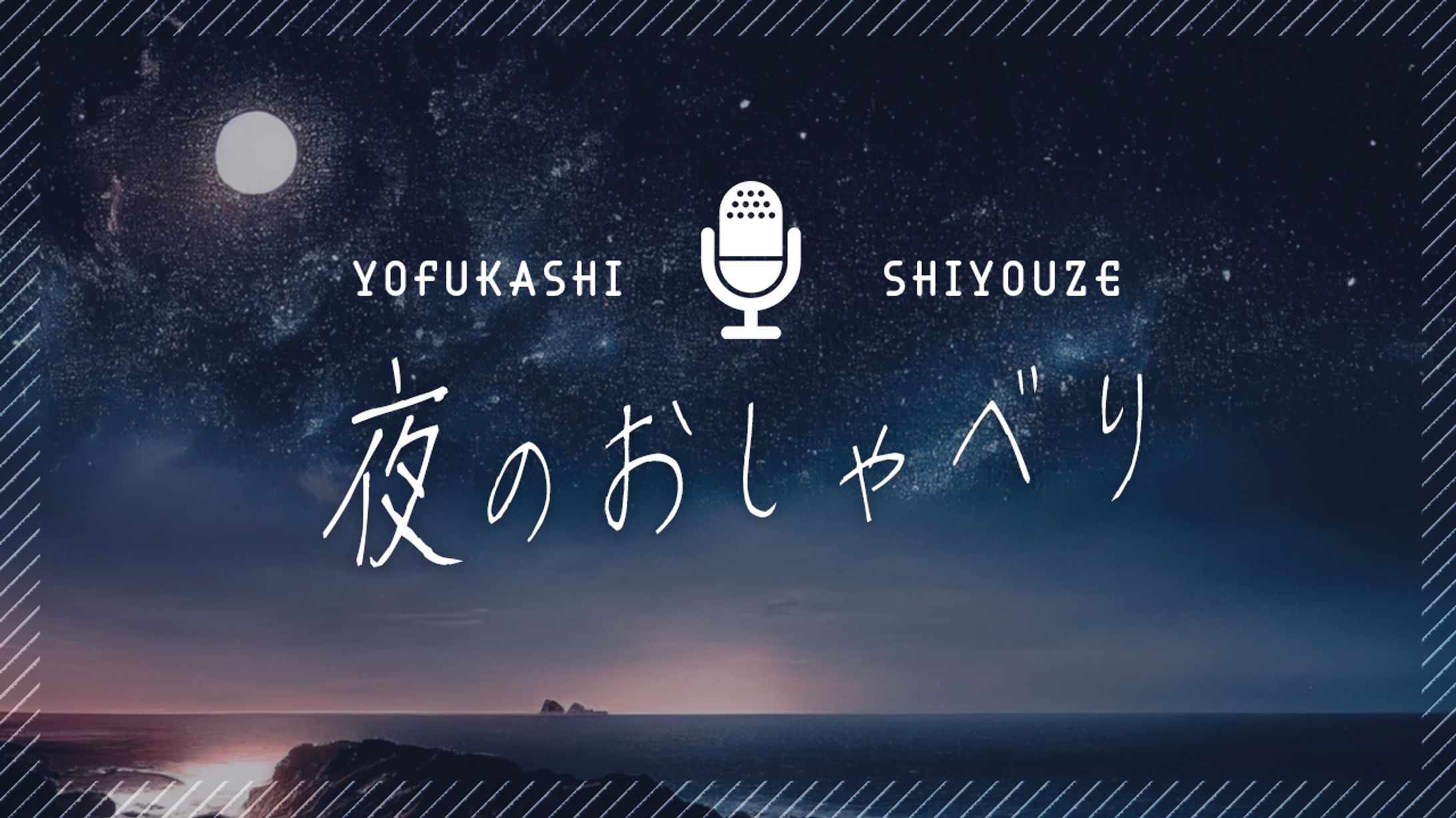 再現サムネイル7-1