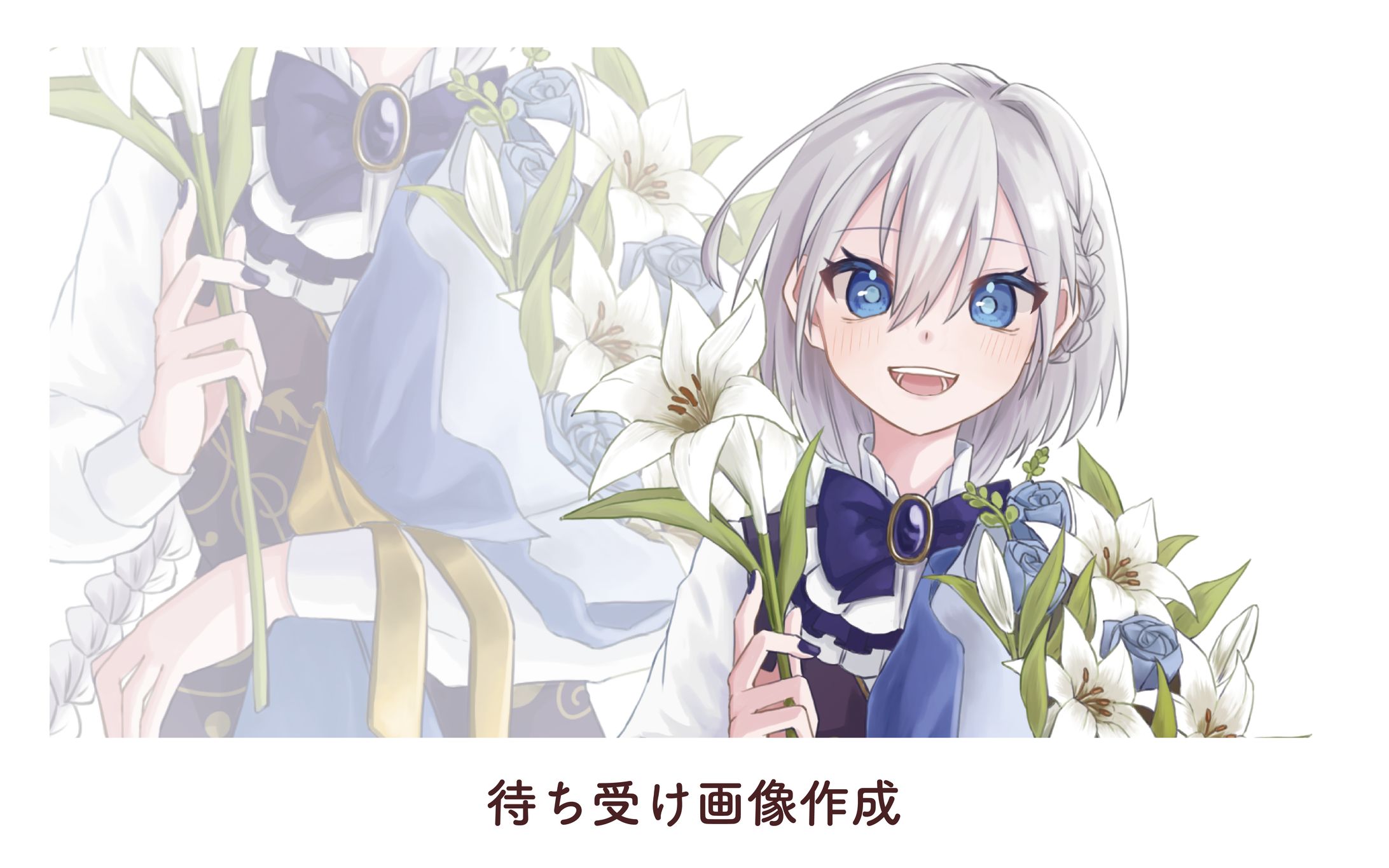 待ち受け制作-1