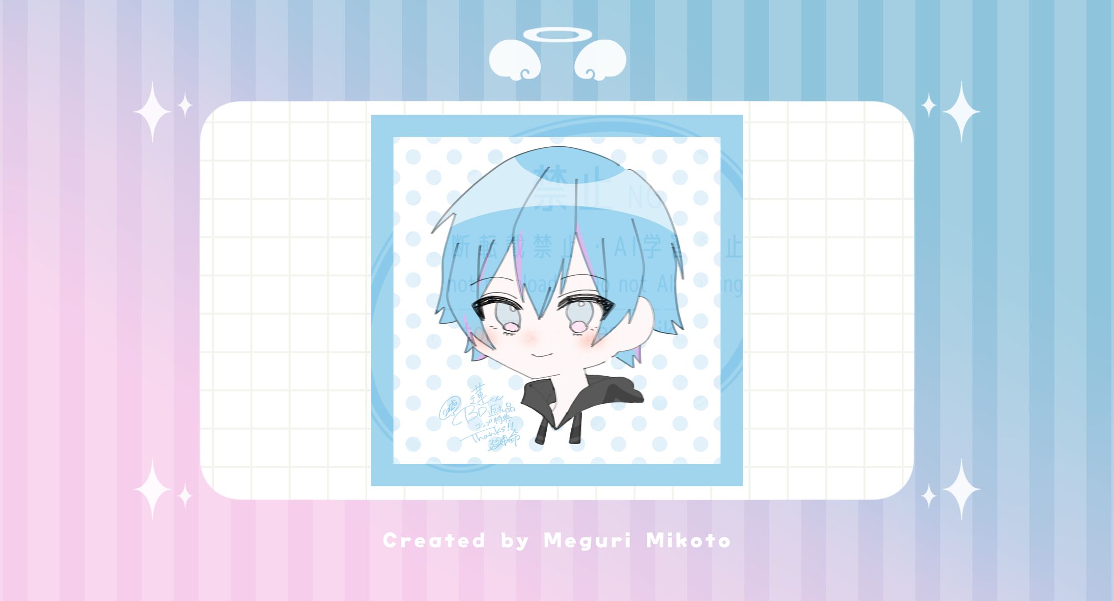 【落書き】蓮様【ﾊﾞｰｽﾃﾞｰ2025】-1