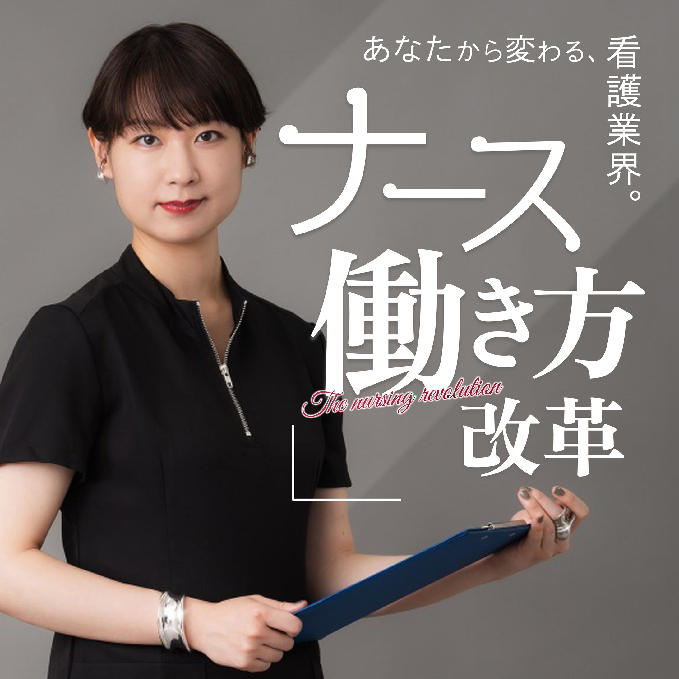 インスタグラム9分割用バナー-1