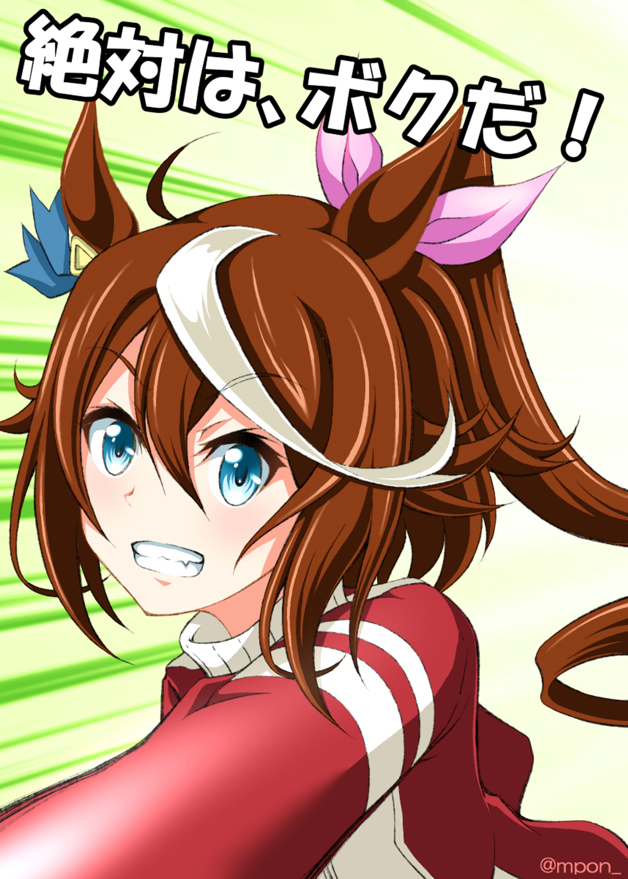 トウカイテイオー-1