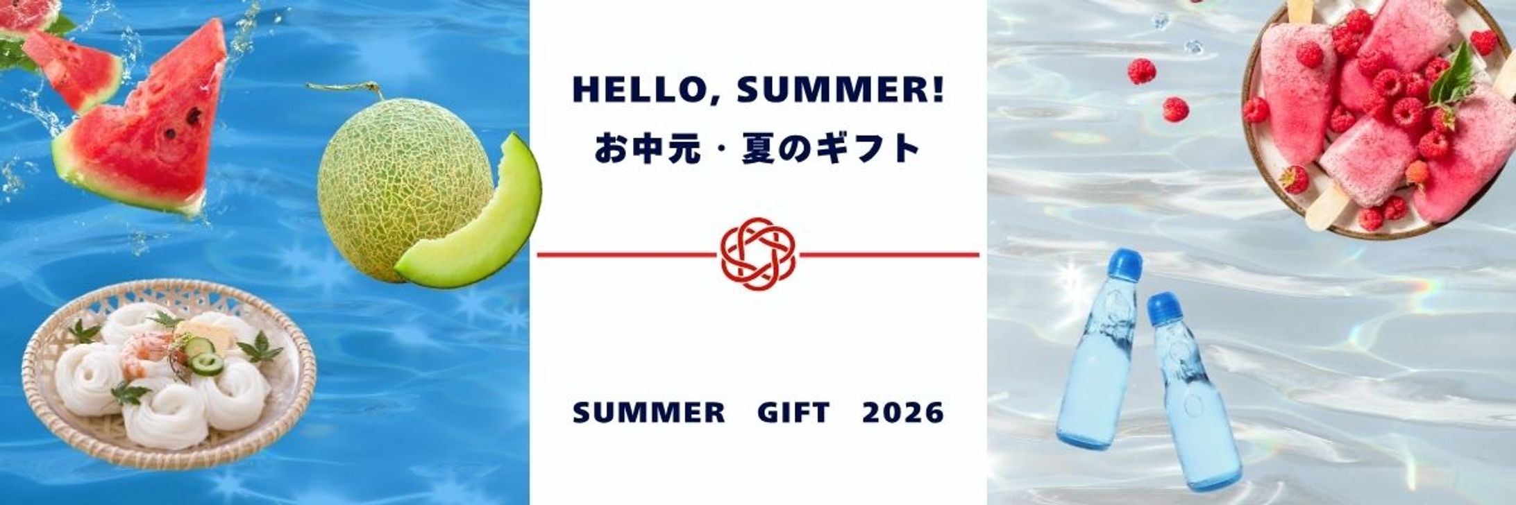 ECサイト用 シーズンギフトヘッダーバナー３種-1