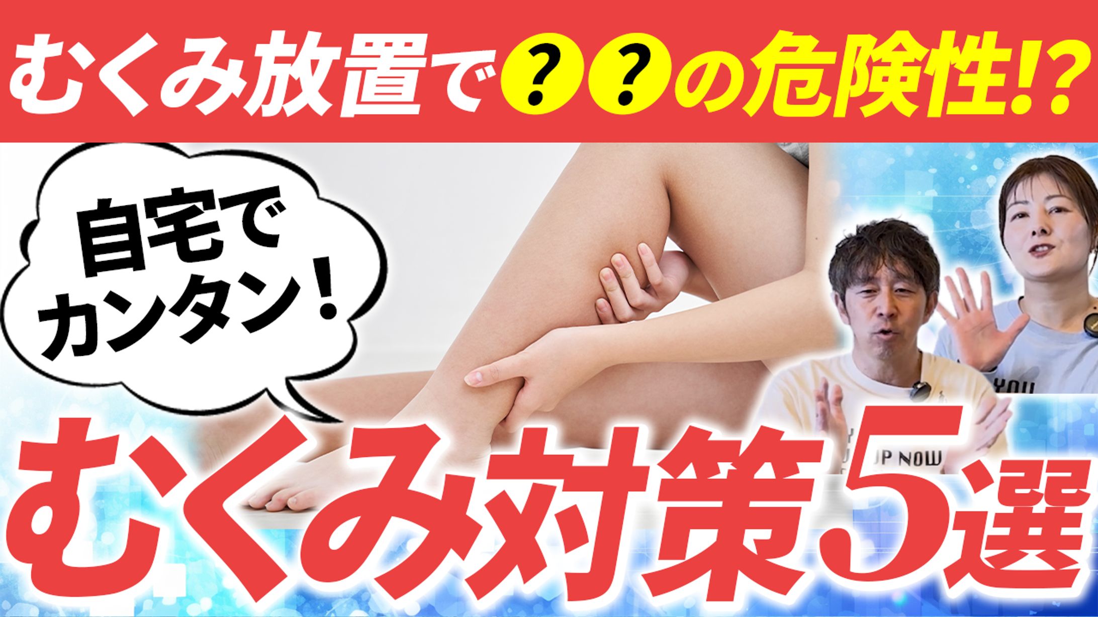 サムネイル_医療-1
