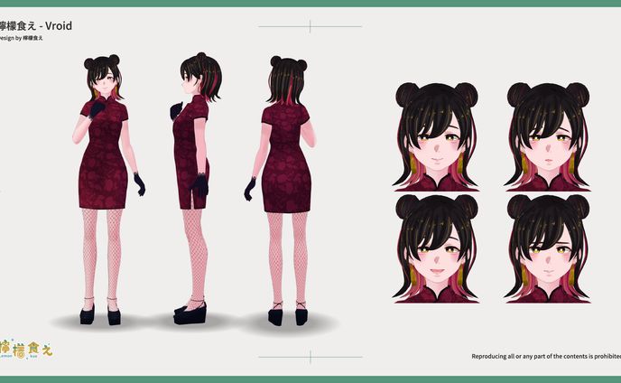 【自主制作】檸檬食えVroid