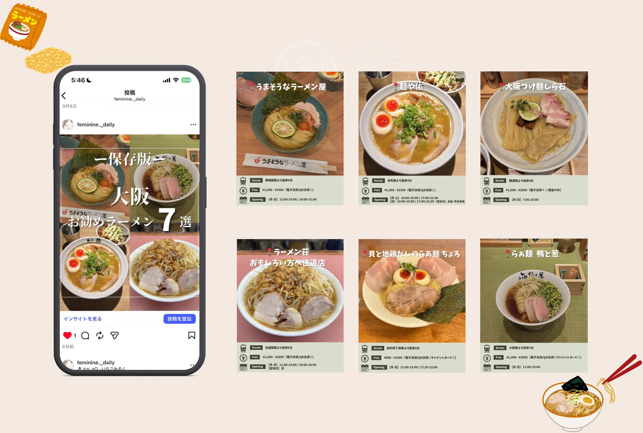 【飲食系】Instagram画像投稿-1