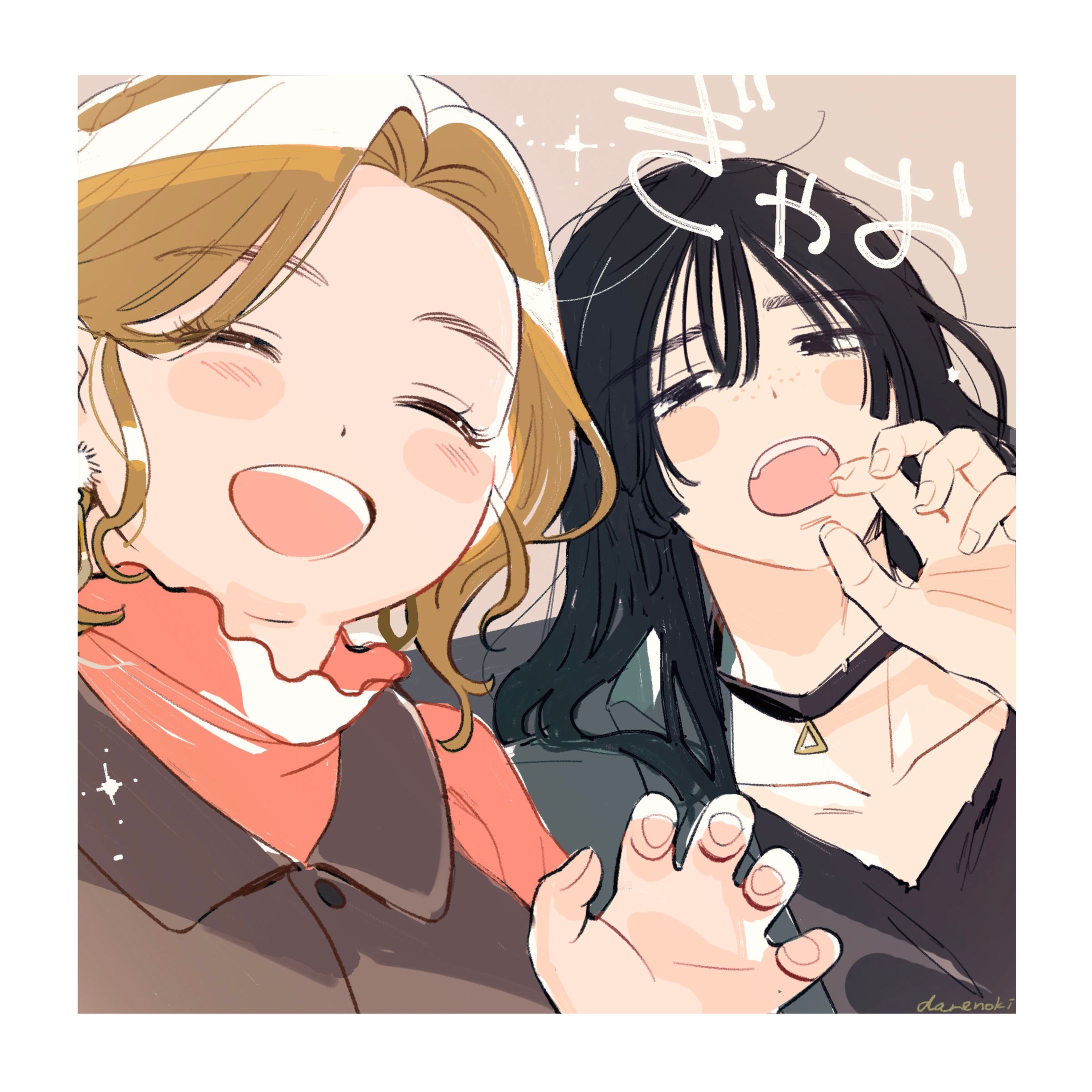 【イラスト】ぎゃお-1