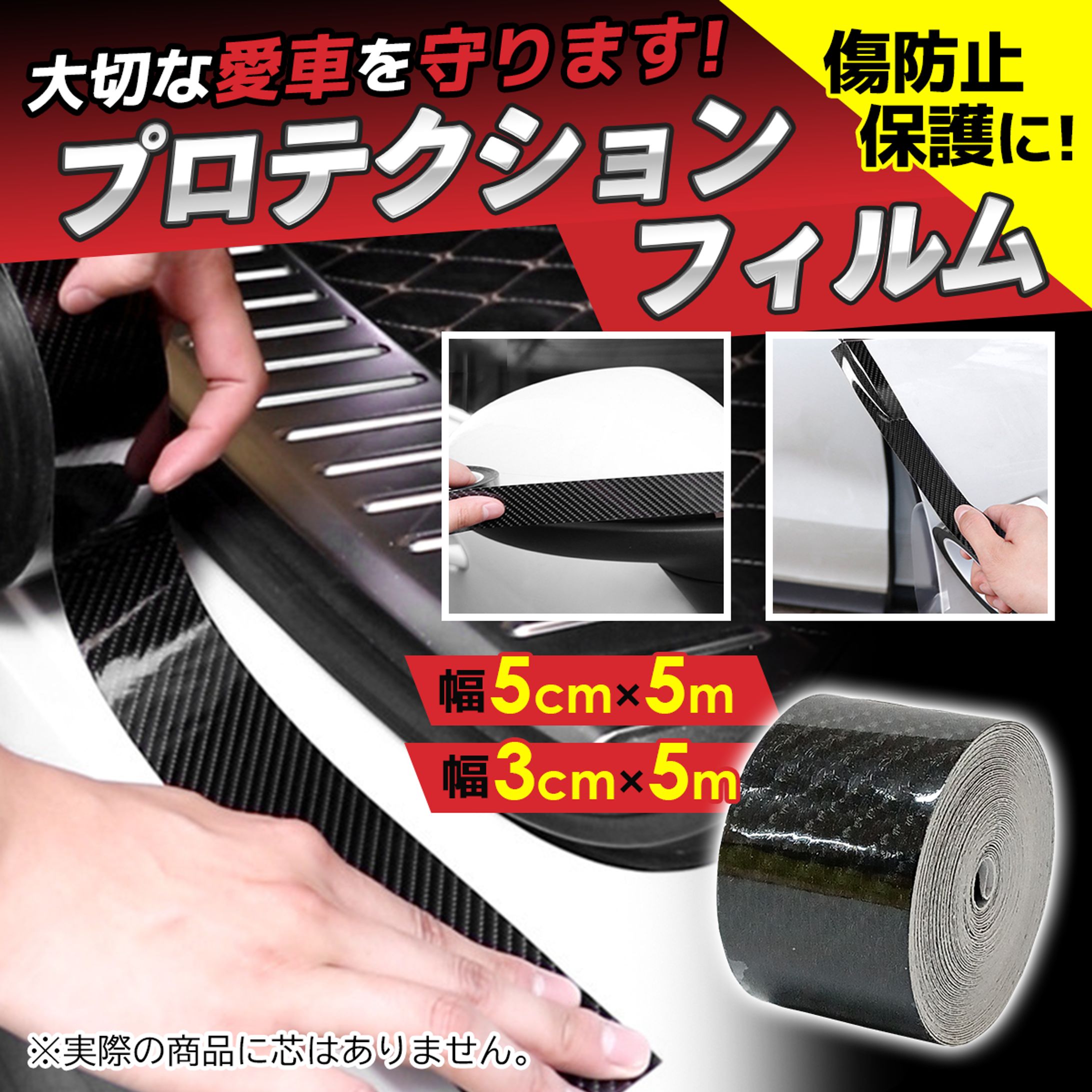 商品画像08-1