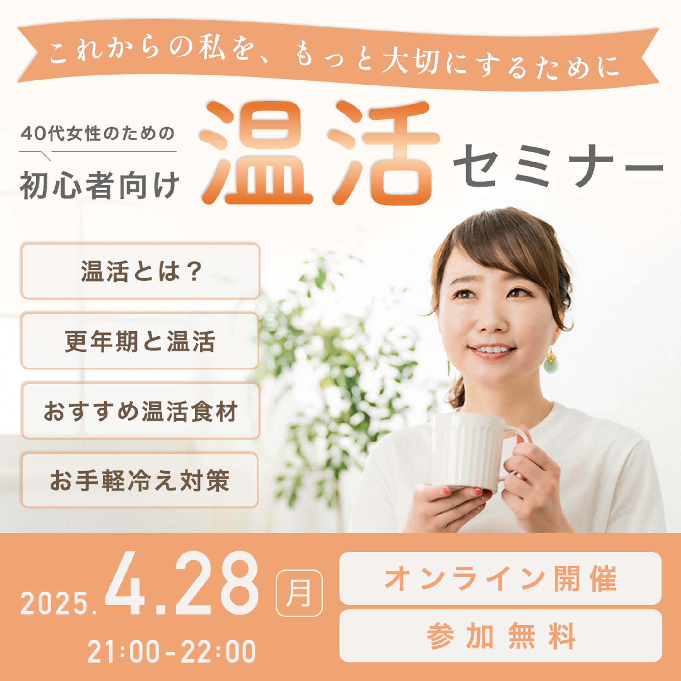 架空バナー-1