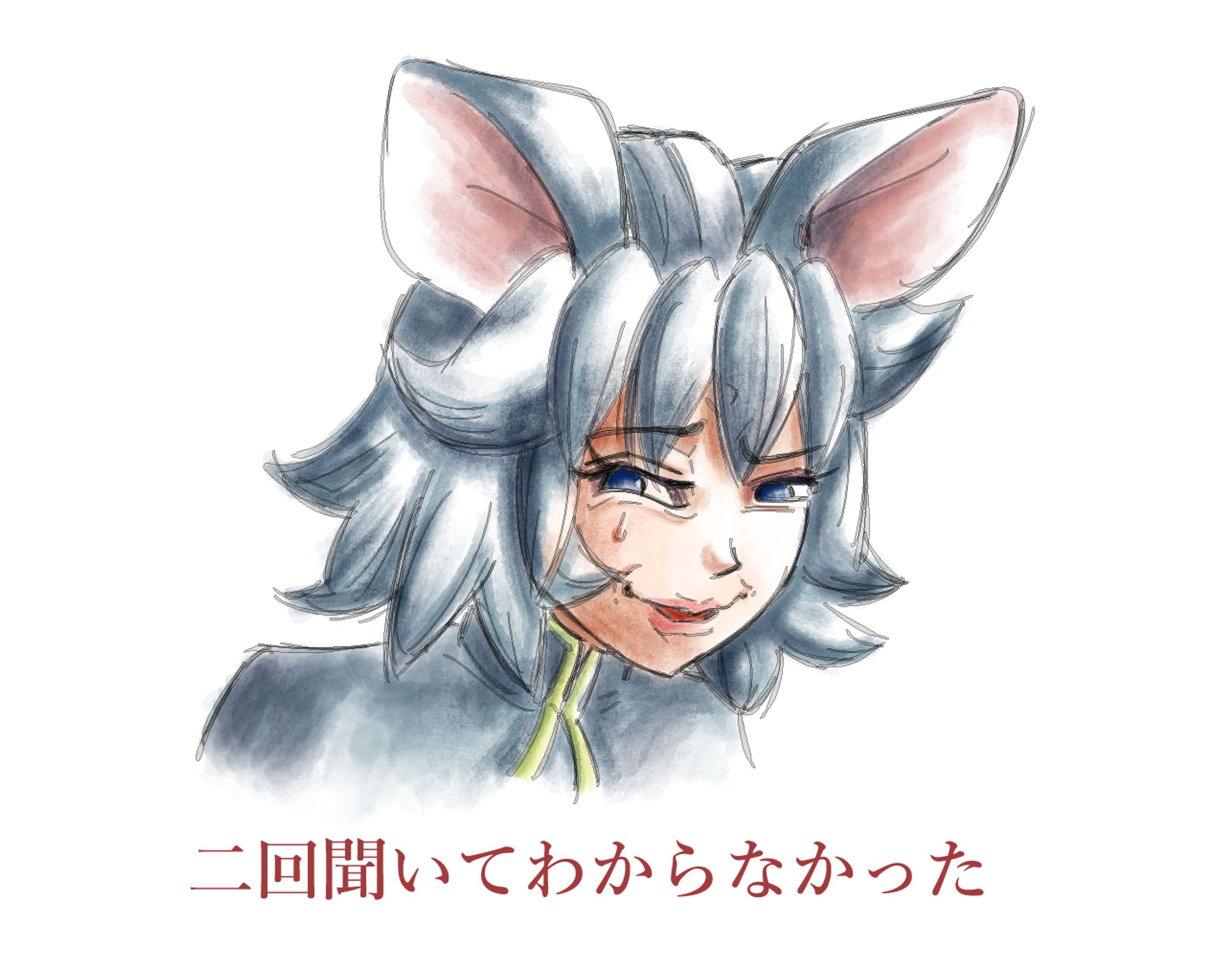 ナズーリンワンドロ-1