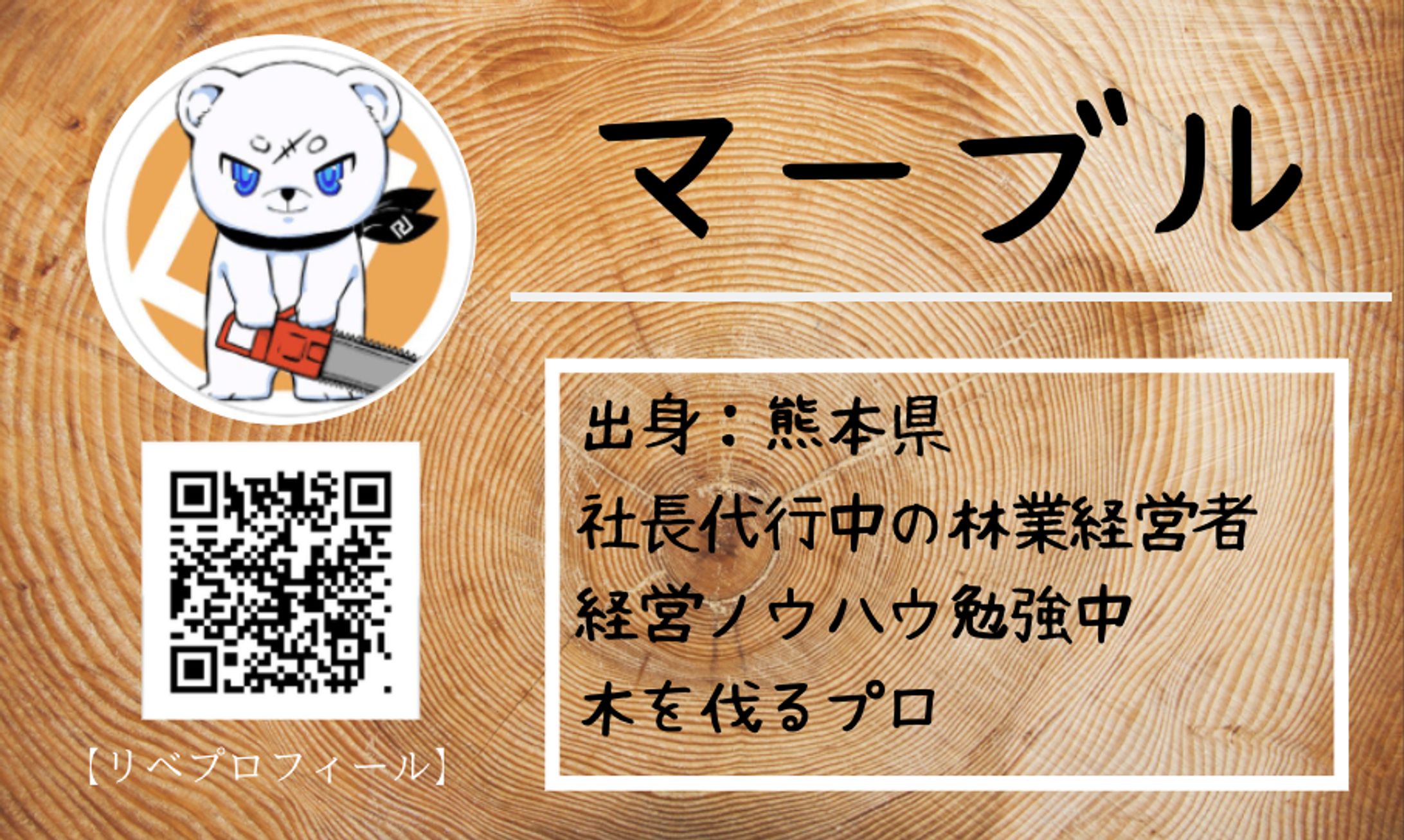 名刺作成-1