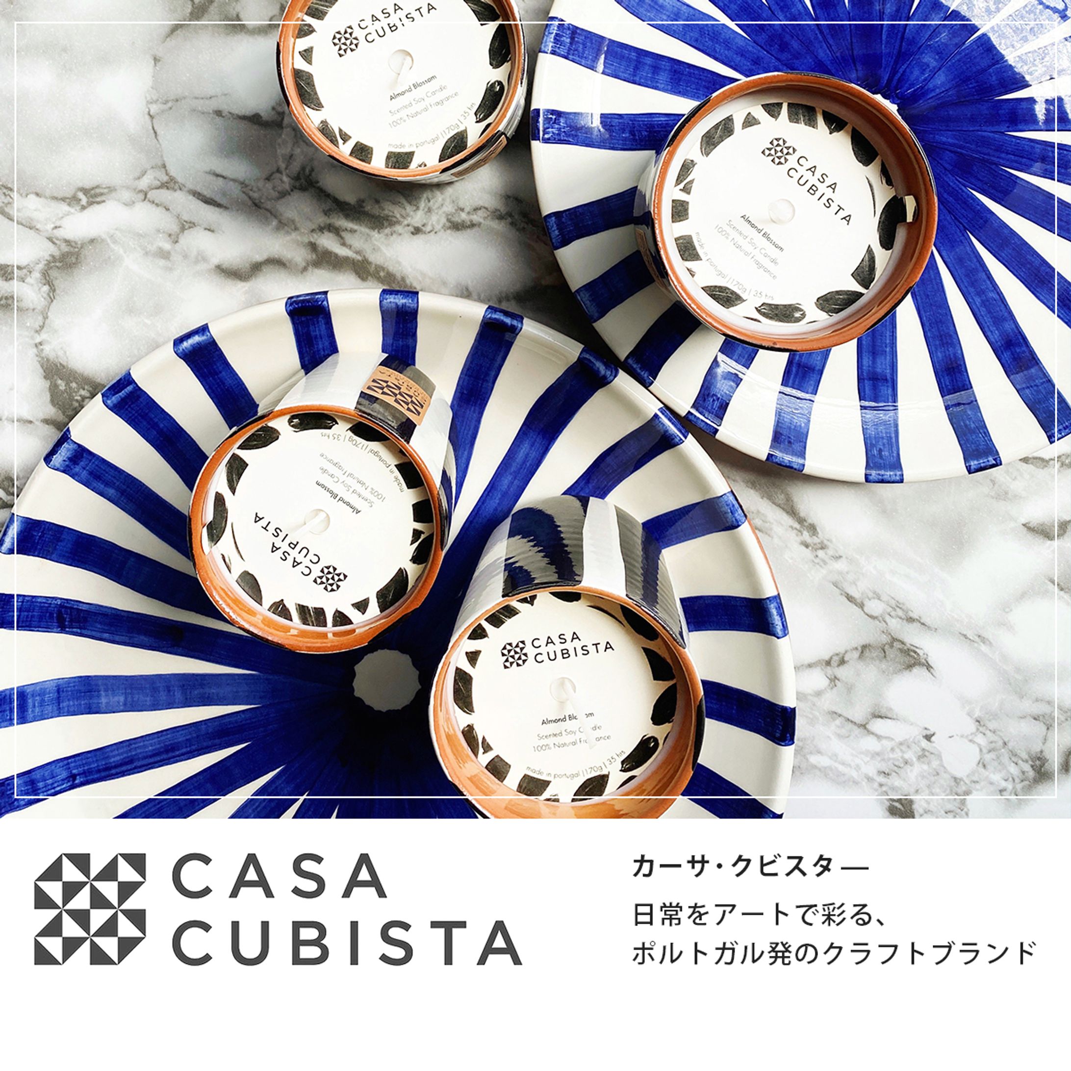 CasaCubistaブランド紹介ページ(実績)-1
