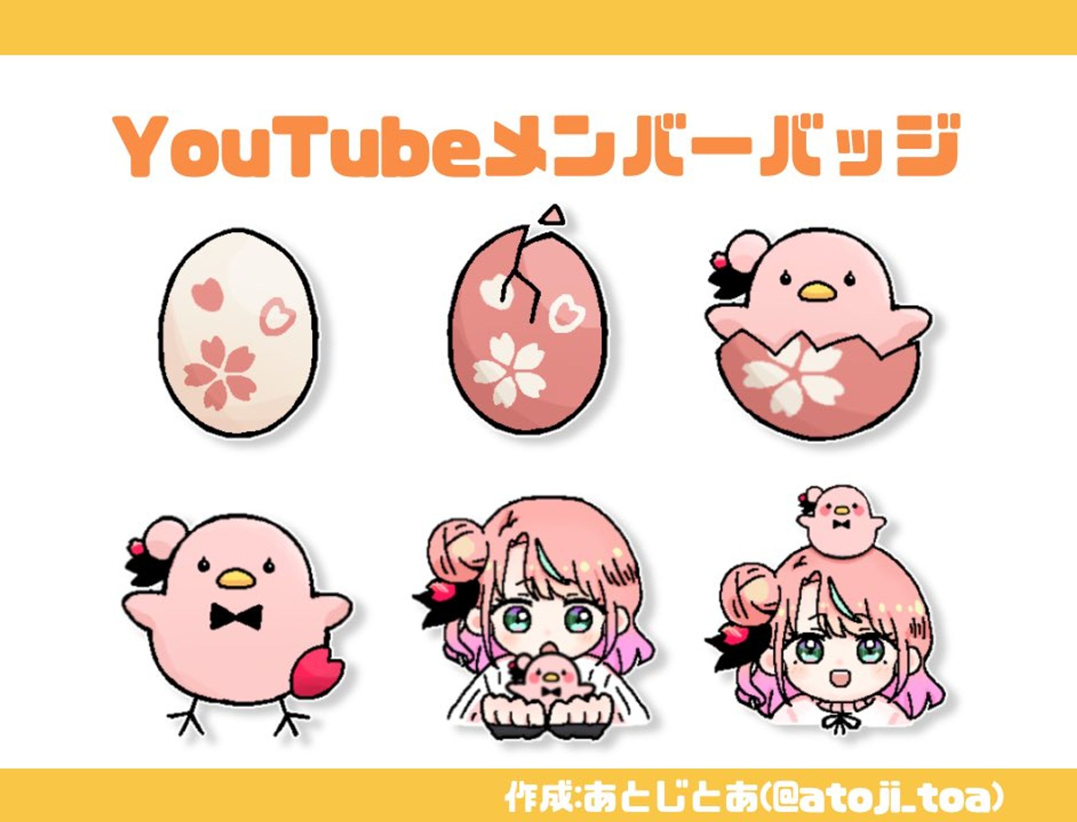 【works】式部めぐりYouTubeメンバーシップバッジ-1
