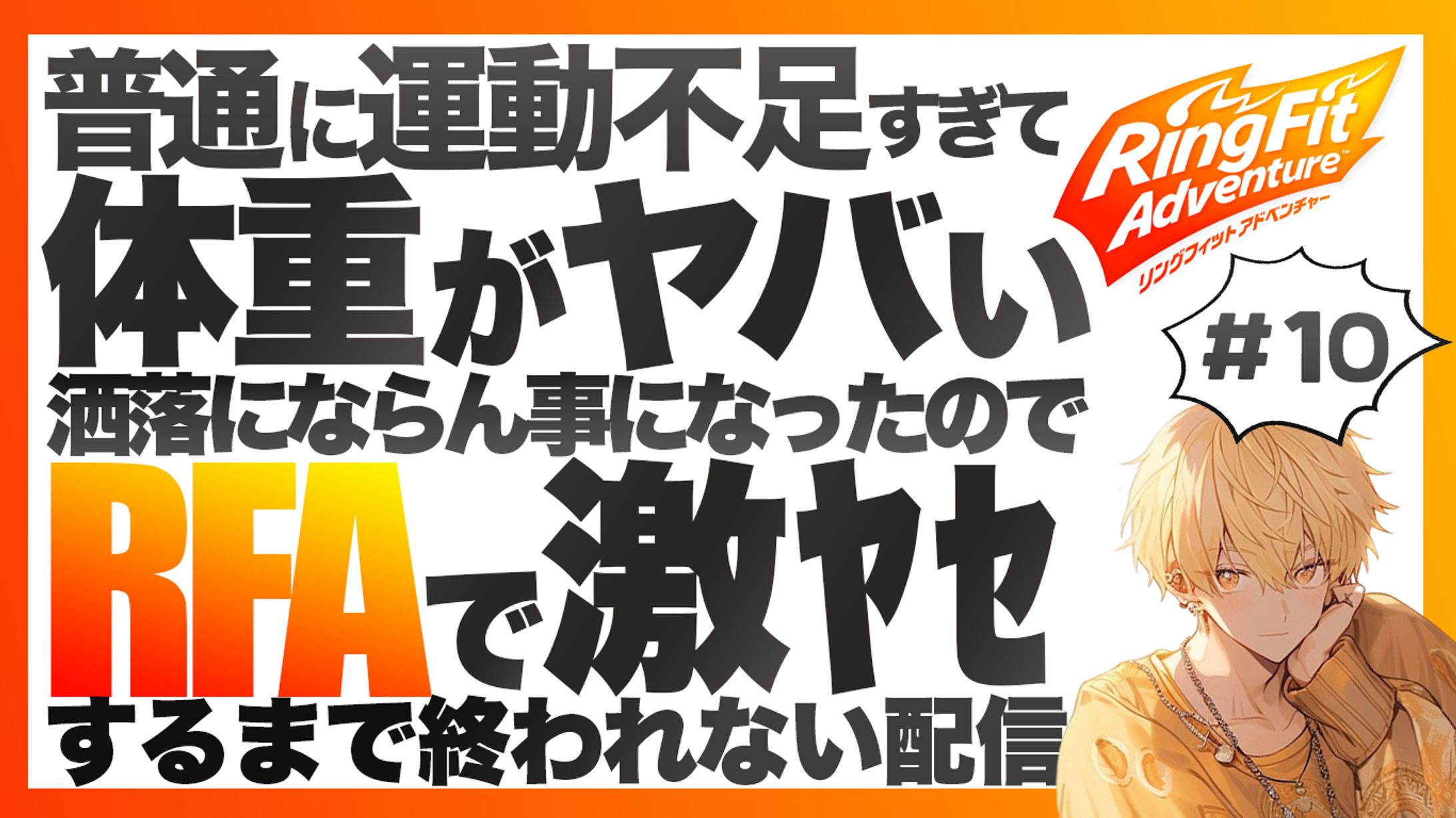 【サムネイル】エンタメ-1