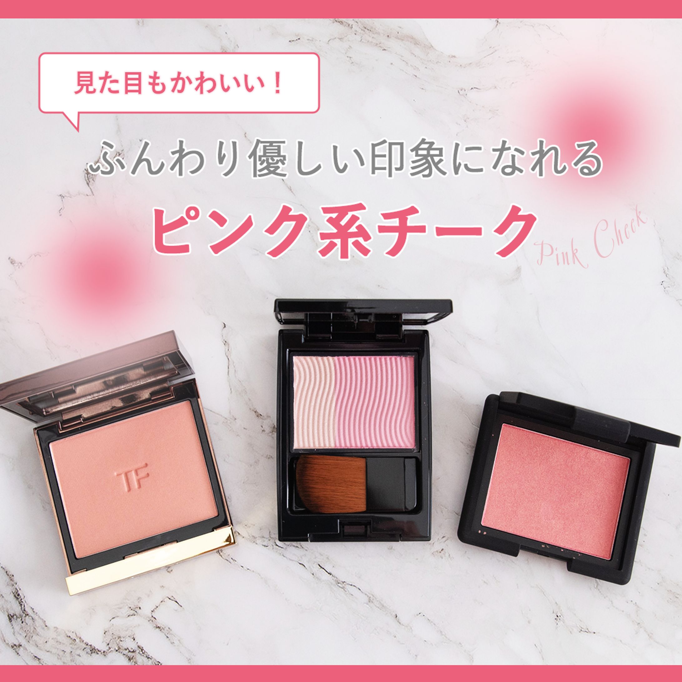三越伊勢丹meeco様 公式SNS用バナー-1