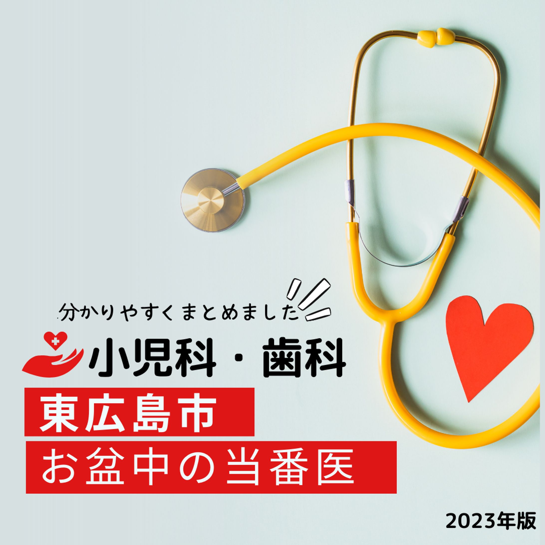 Instagram投稿画像１（BtoCアカウント）-1