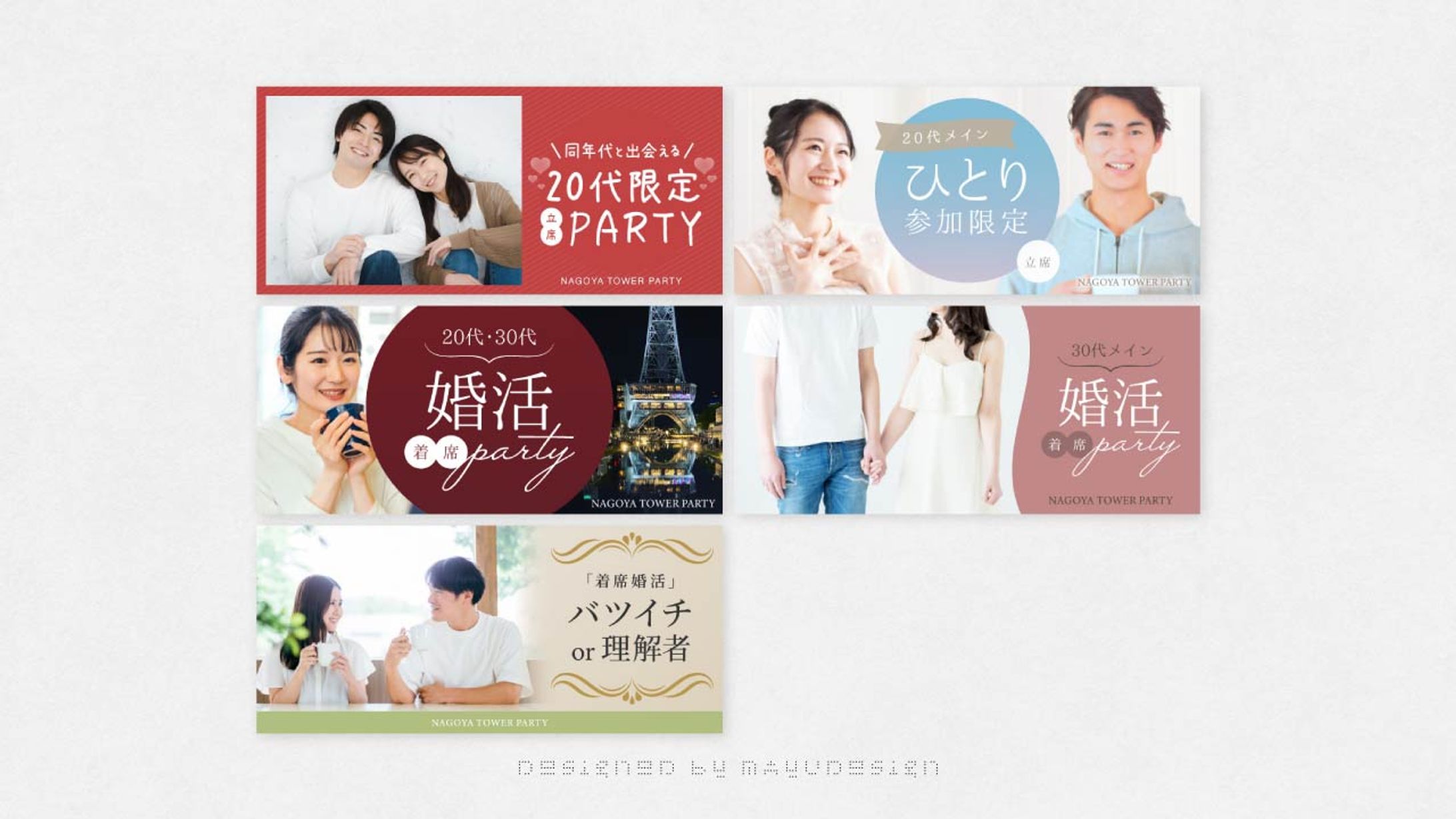 紫微斗数占い師まる様　バナー-1