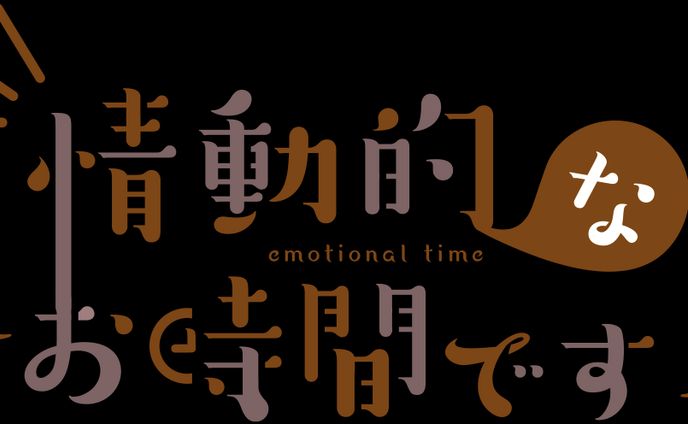 配信用ロゴ制作