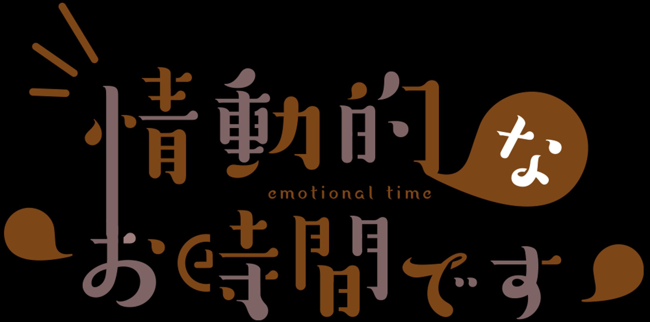 配信用ロゴ制作-1