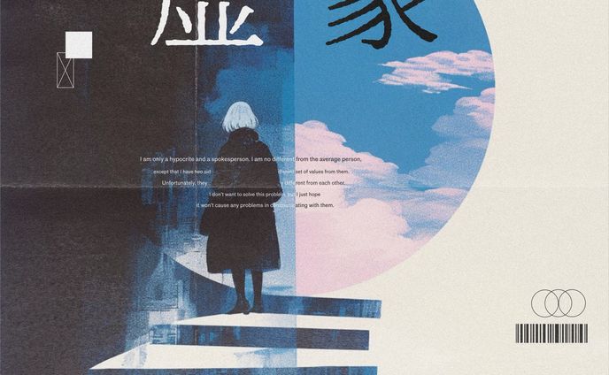 自主制作　グラフィックポスター