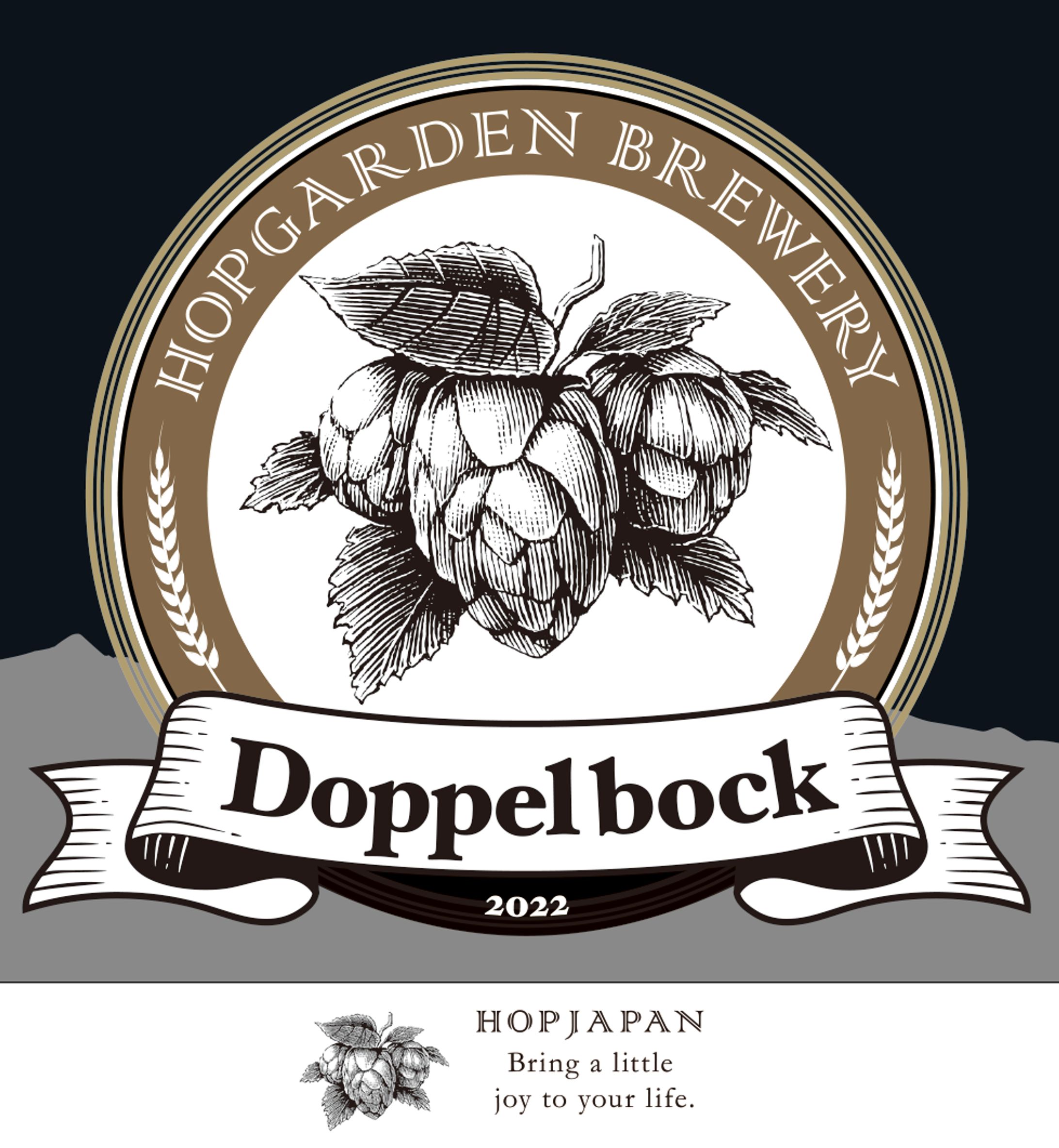 Doppel bock 2023・ラベルデザイン-1