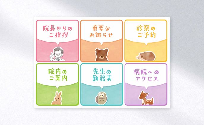 ui、lineリッチメニュー