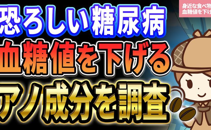 医療系サムネ01