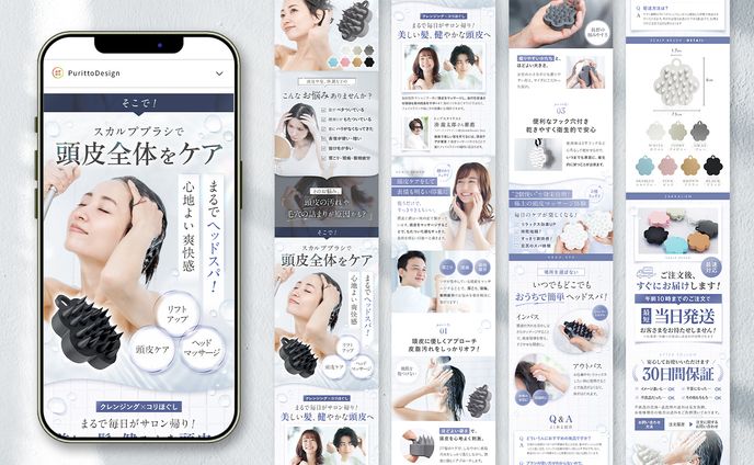 EC商品画像【スカルプブラシ】