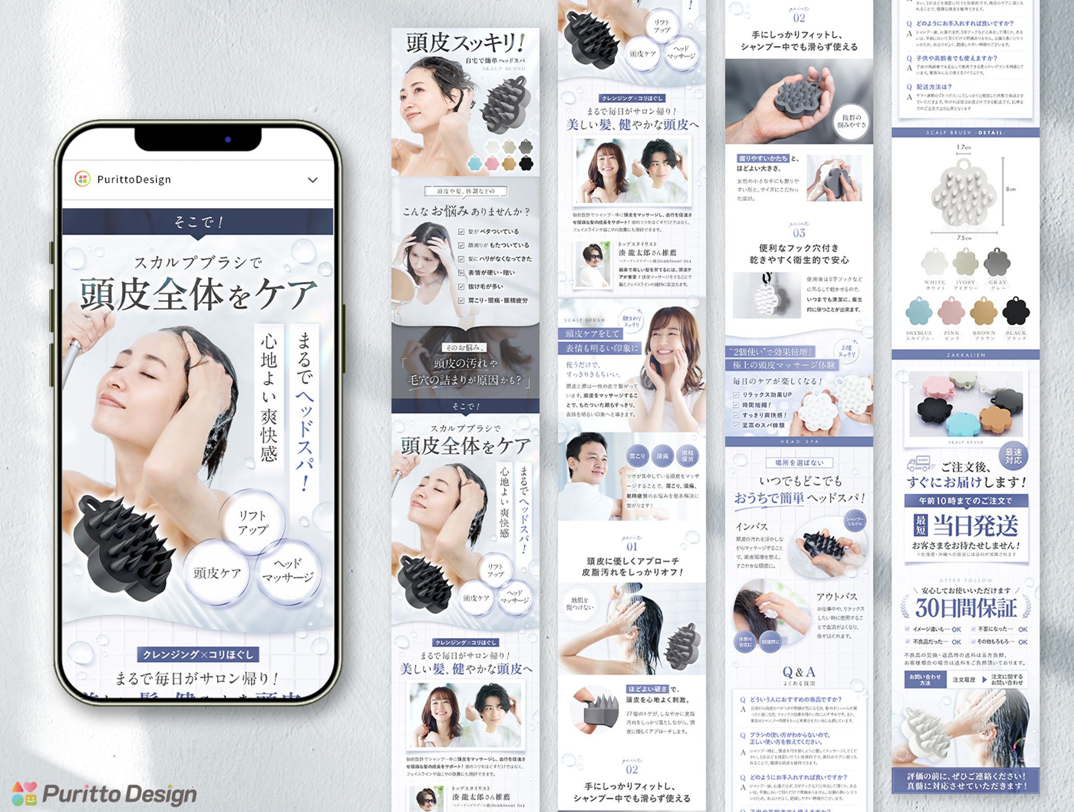 EC商品画像【スカルプブラシ】-1