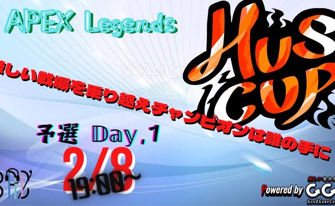 HUS CUPサムネイル