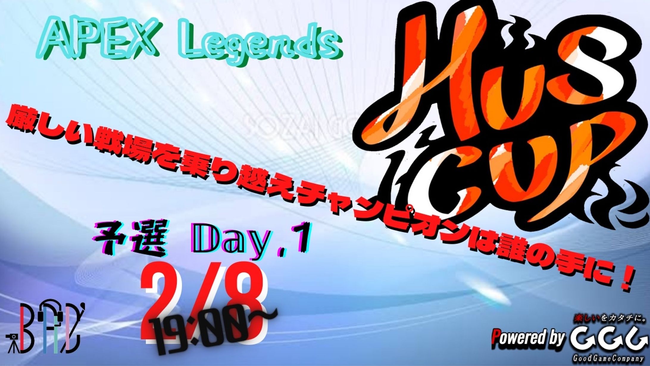 HUS CUPサムネイル-1
