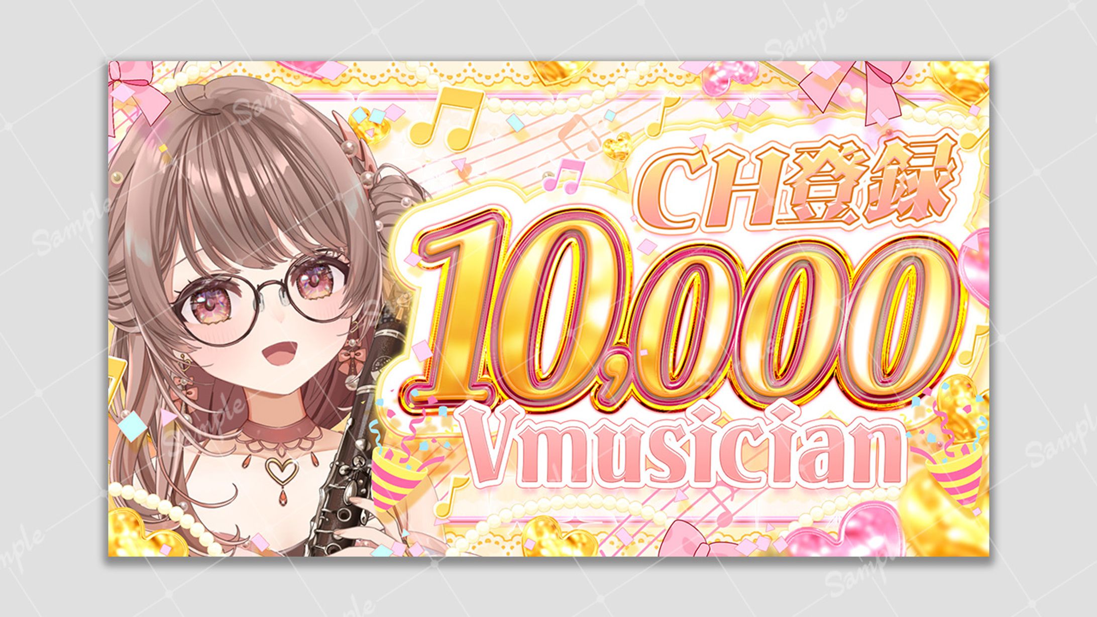 【ご依頼】ch登録10000人サムネイル さくらゆい様-1