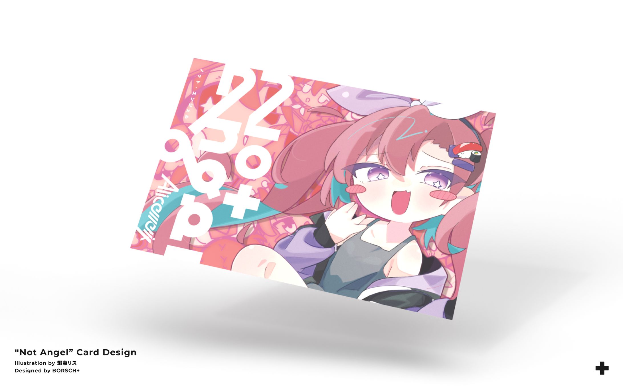 「Not Angel」/Stardrop Records-1