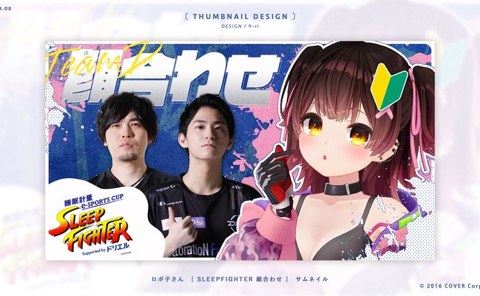 THUMBNAIL｜ロボ子さん