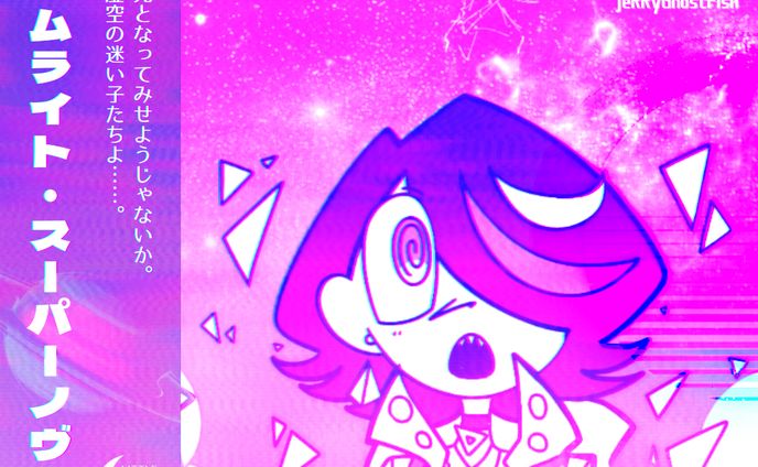 ジャケットイラスト