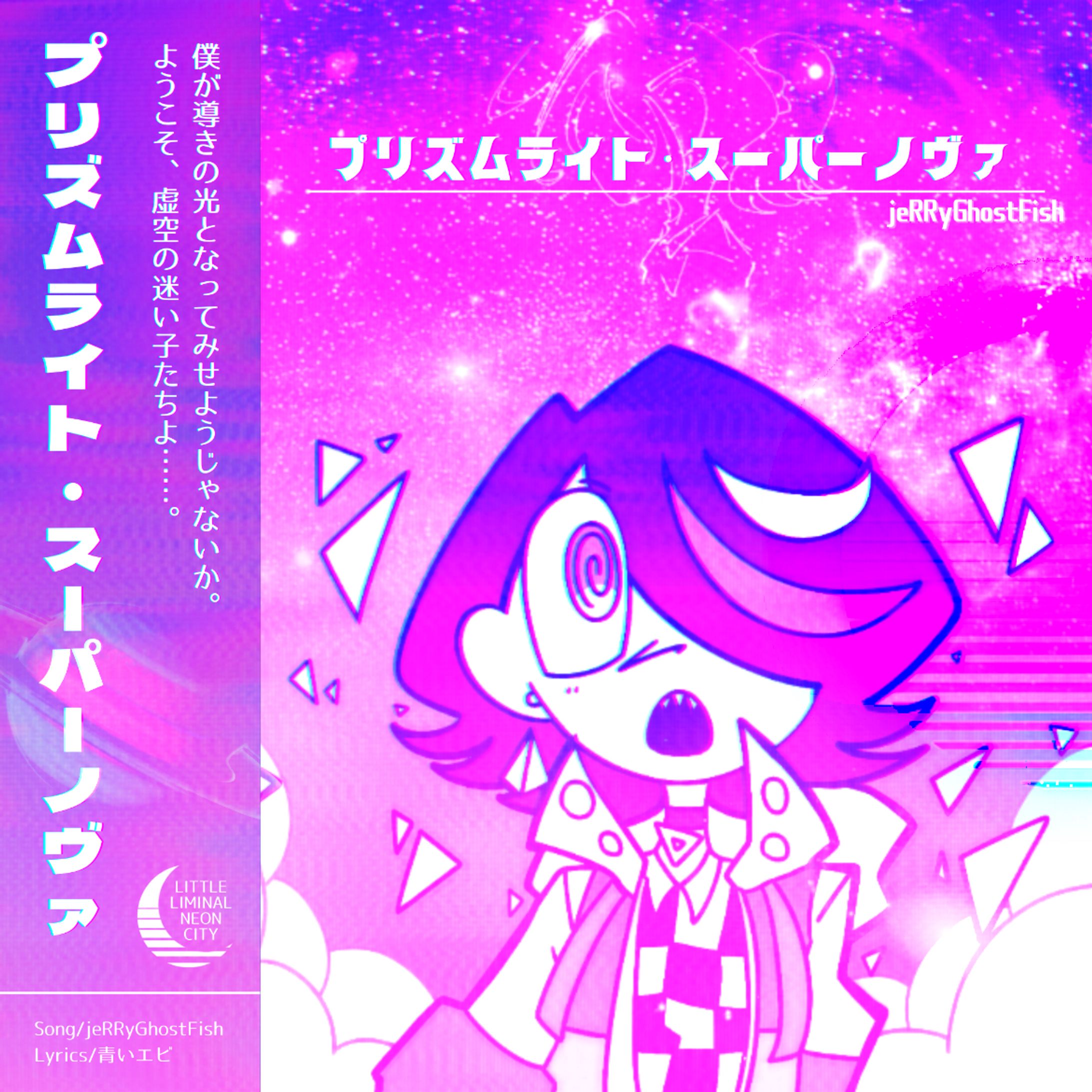 ジャケットイラスト-1