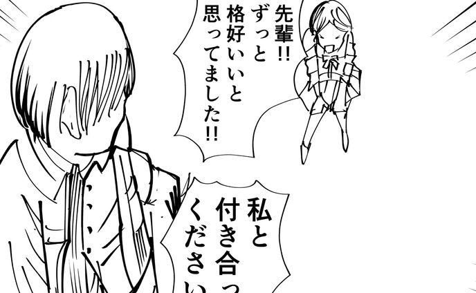 【#ただブスに晴れ】#1

#創作漫画
#4コマ漫画
#漫画が読めるハッシュタグ