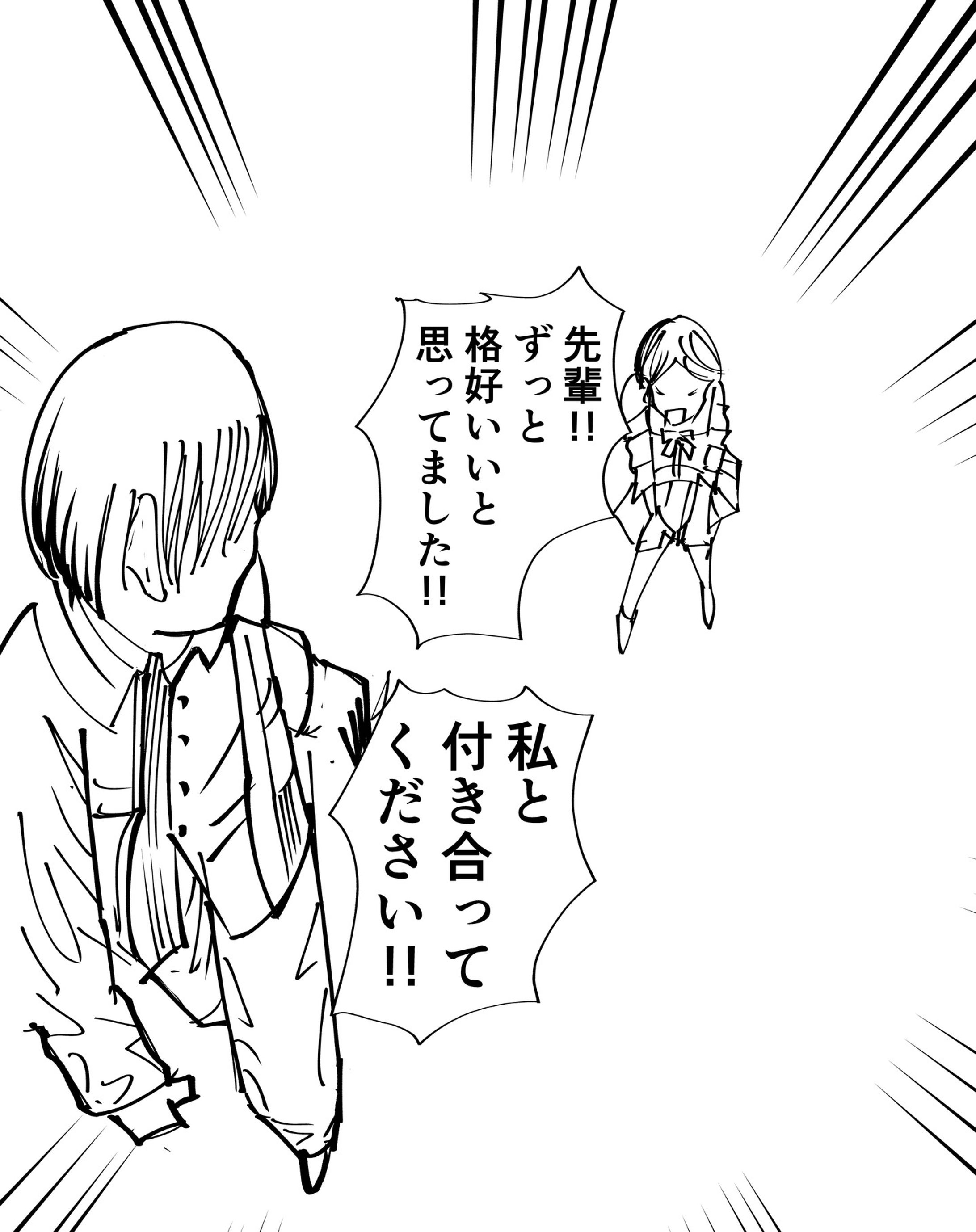 【#ただブスに晴れ】#1

#創作漫画
#4コマ漫画
#漫画が読めるハッシュタグ-1