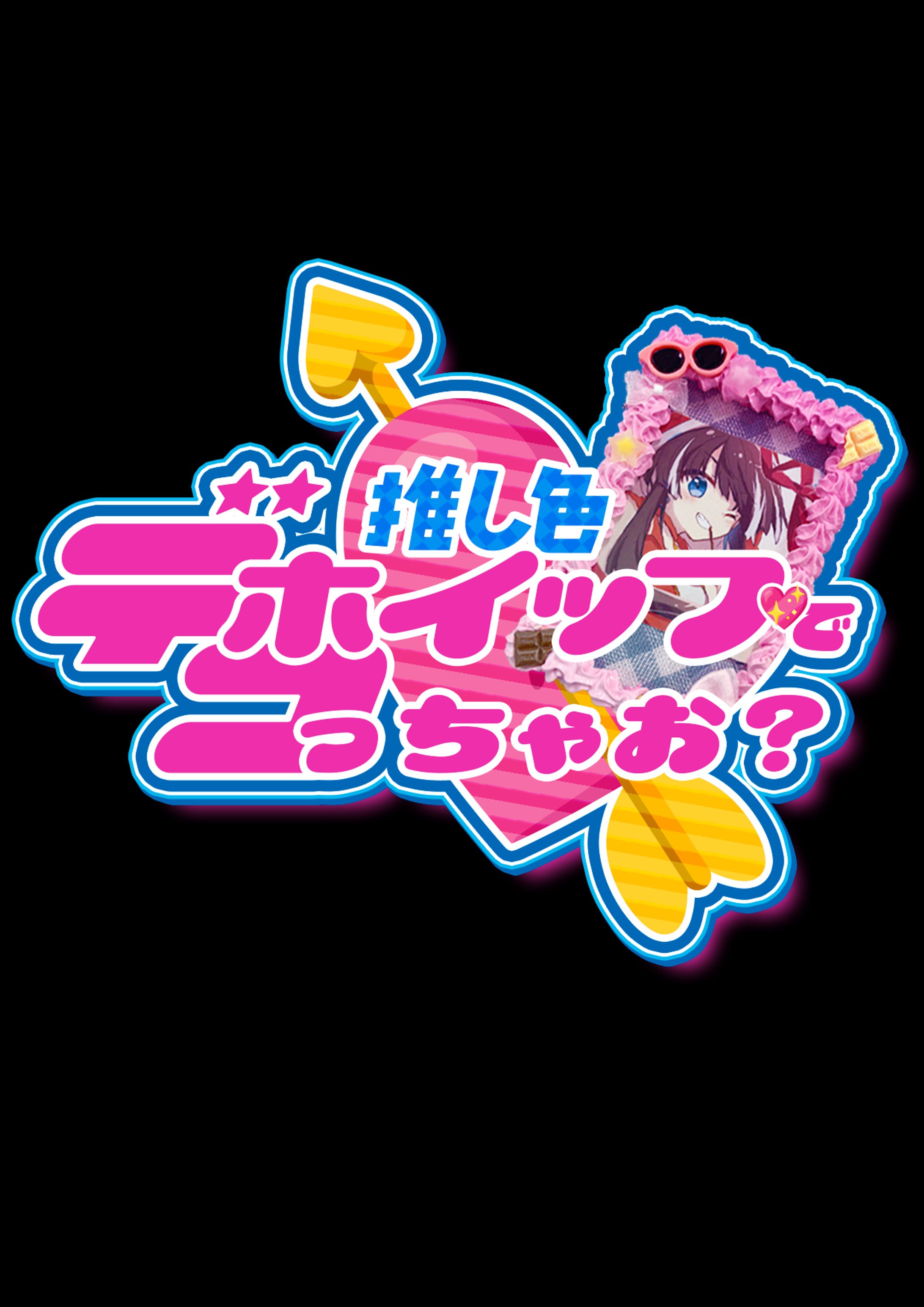 ロゴデザイン③-1